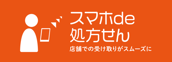 開業をお考えの皆様へ 開発事業本部