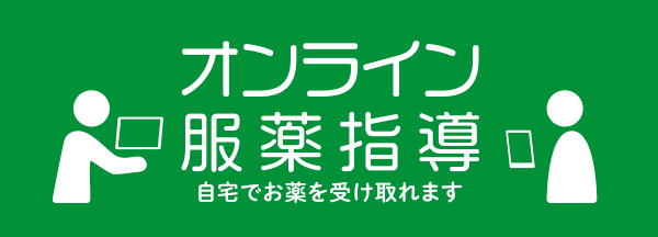 薬学生・薬剤師の皆様へ 採用サイト