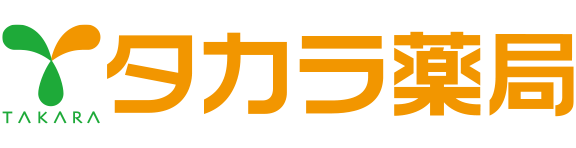 タカラ薬局